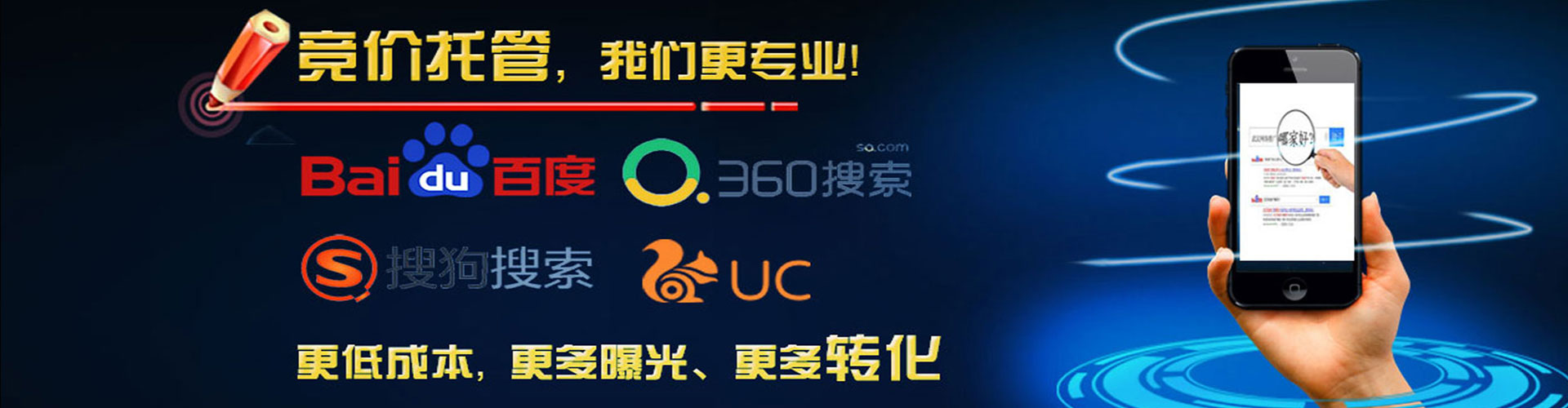 常宁信息流推广
