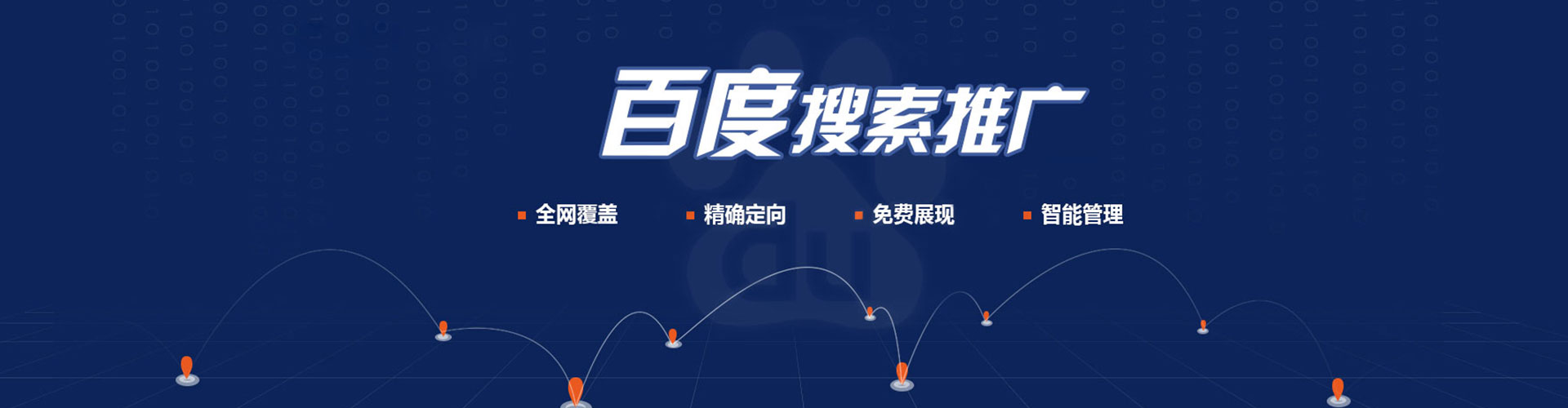 常宁信息流开户