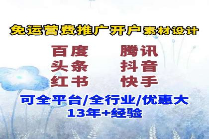企业营销新利器：百度包年竞价实战案例