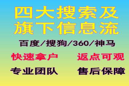 信息流广告转化率提升：案例解析