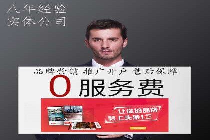 某广告代理公司如何利用信息流广告实现业绩翻倍